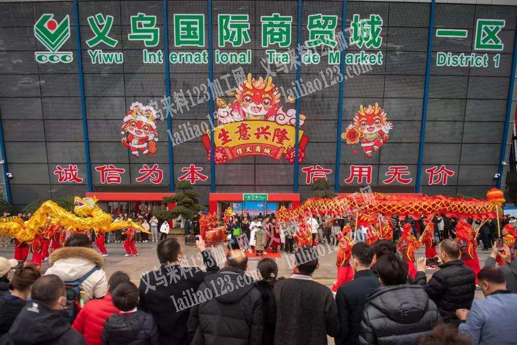 小商品,大世界:探秘义乌国际商贸城背后的“智造”力量