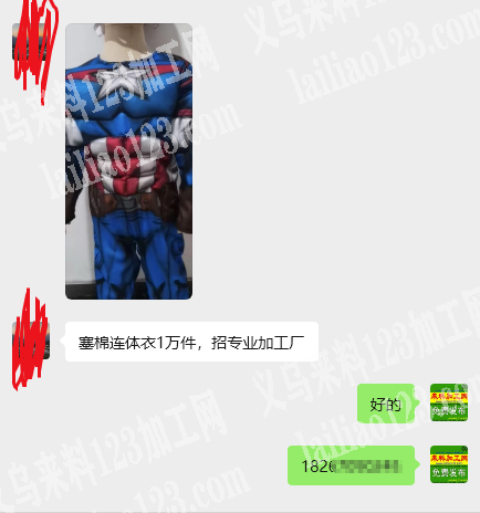公司订单，塞棉连体衣1万件订单，如图，寻找服装加工厂，长期合