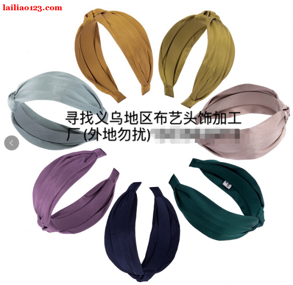 布艺头饰订单外发：如图，寻找加工厂：如图
