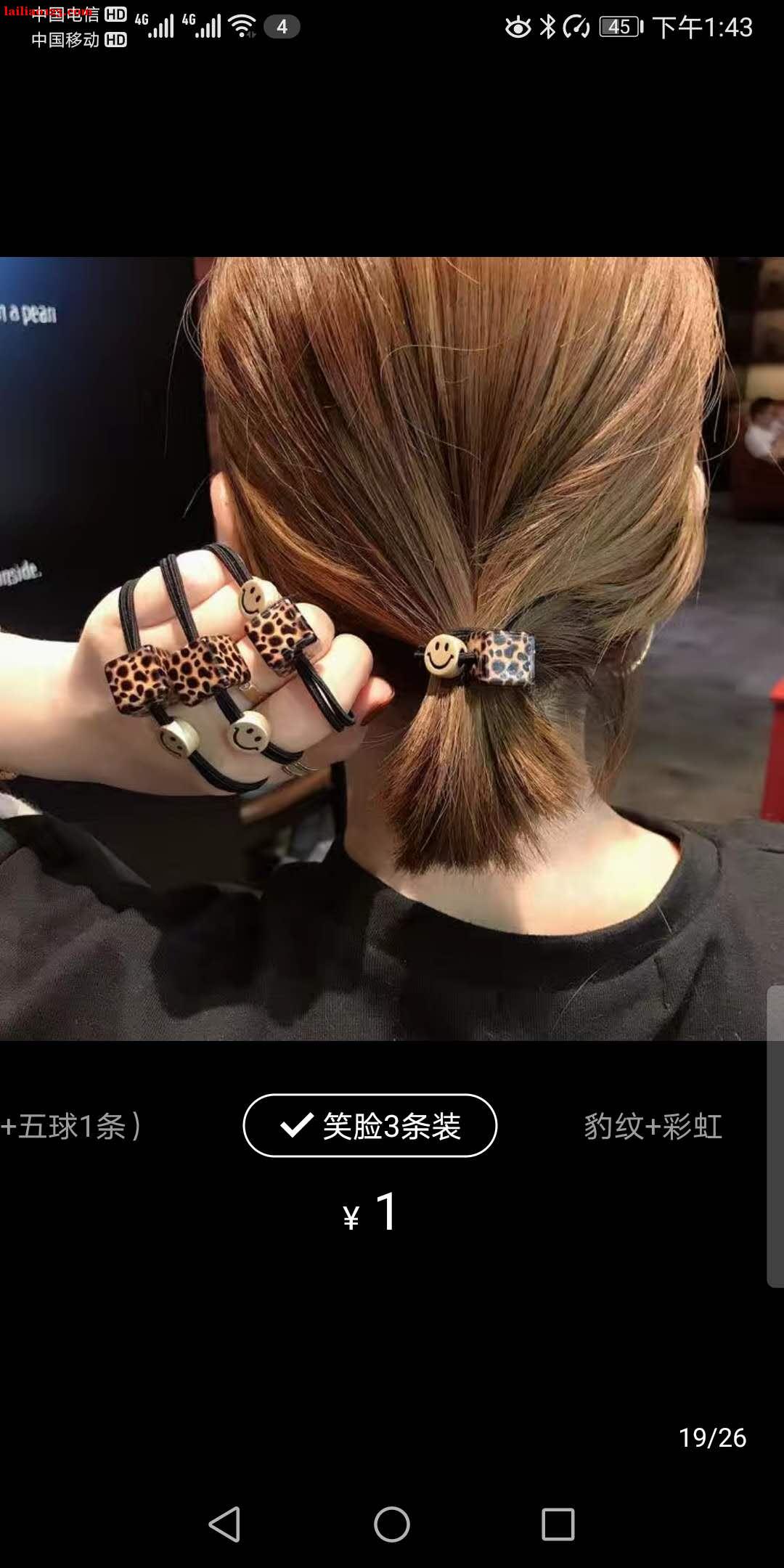 皮筋打结手工活外发加工，寻找加工厂，地址