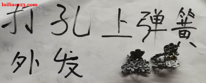 打孔上弹簧手工活外发，寻找加工厂，专业的