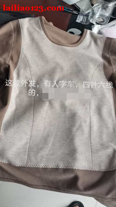 服装人字车：四针六线外发加工：如图，寻找