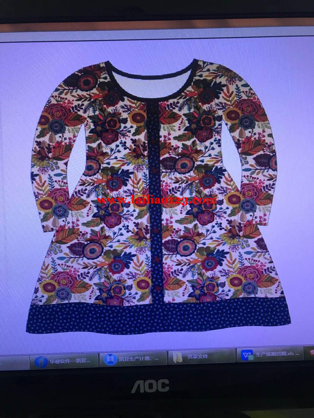 寻找服装加工厂，北苑