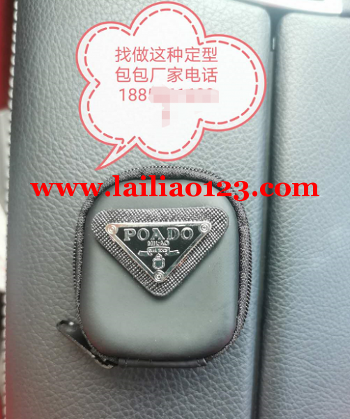 找专业加工这种定型包包的工厂