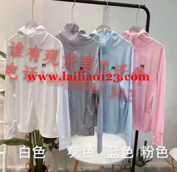 如图服装款式订单，寻找厂家现货，有的联系