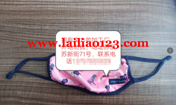 如图布艺口罩外发加工，寻找专业有实力的加