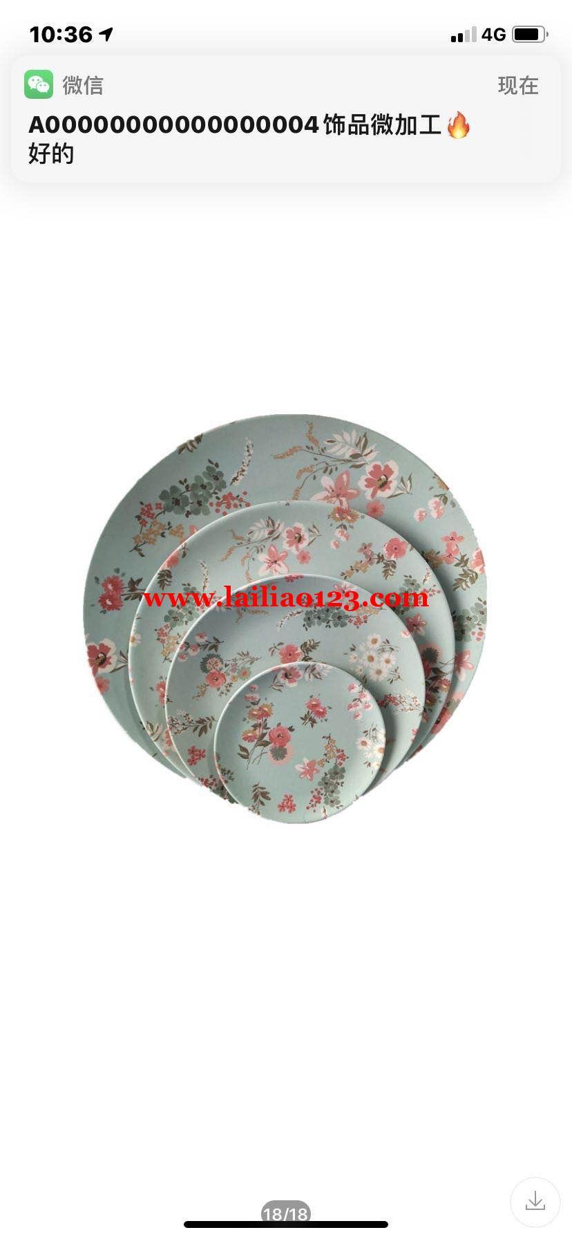 热转印外发加工，寻找加工厂：如图产品外发