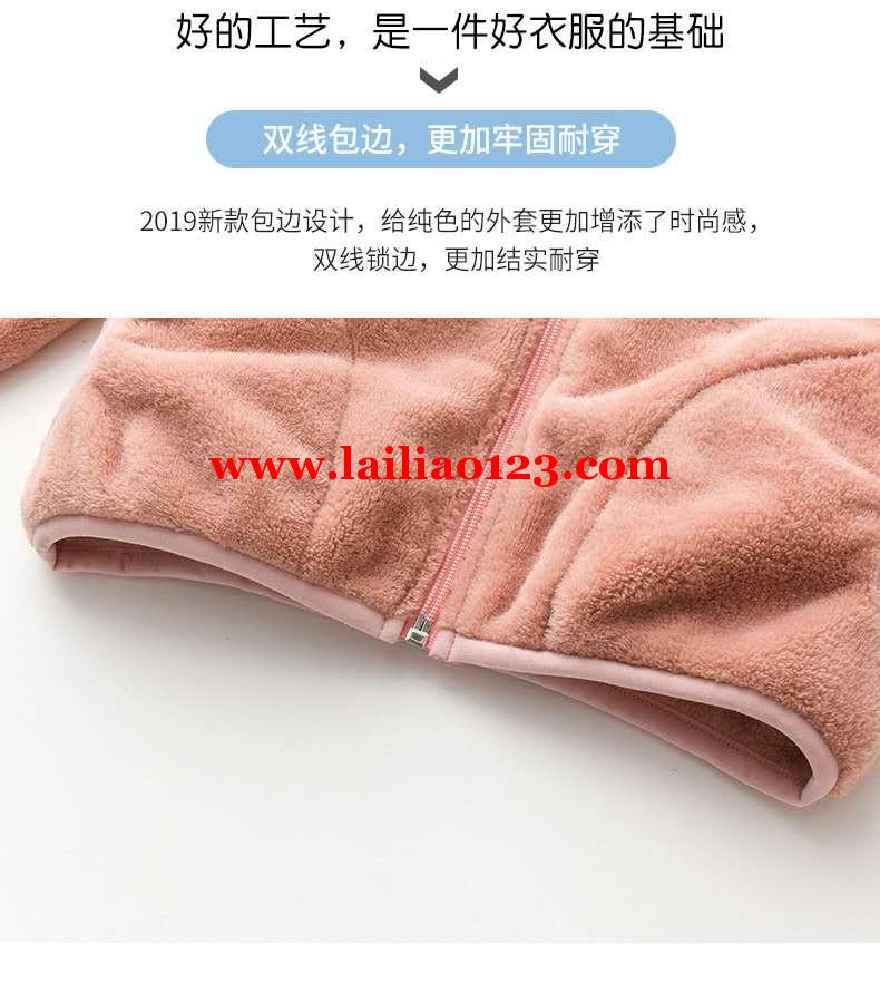寻找能做如图珊瑚绒外套的服装工厂，最好之