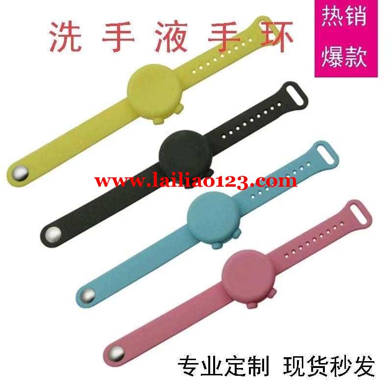 10万洗手液手环订单：如图，寻找厂家，有