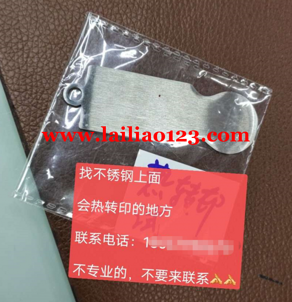 热转印外发，如图，寻找专业热转印的工厂，