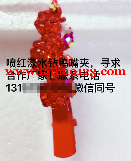 喷红漆外发加工：如图产品，专业的加工厂联
