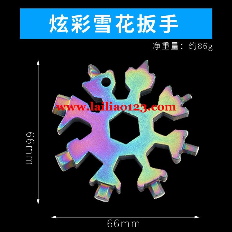 电镀七彩，寻找可以镀这种炫彩的电镀厂