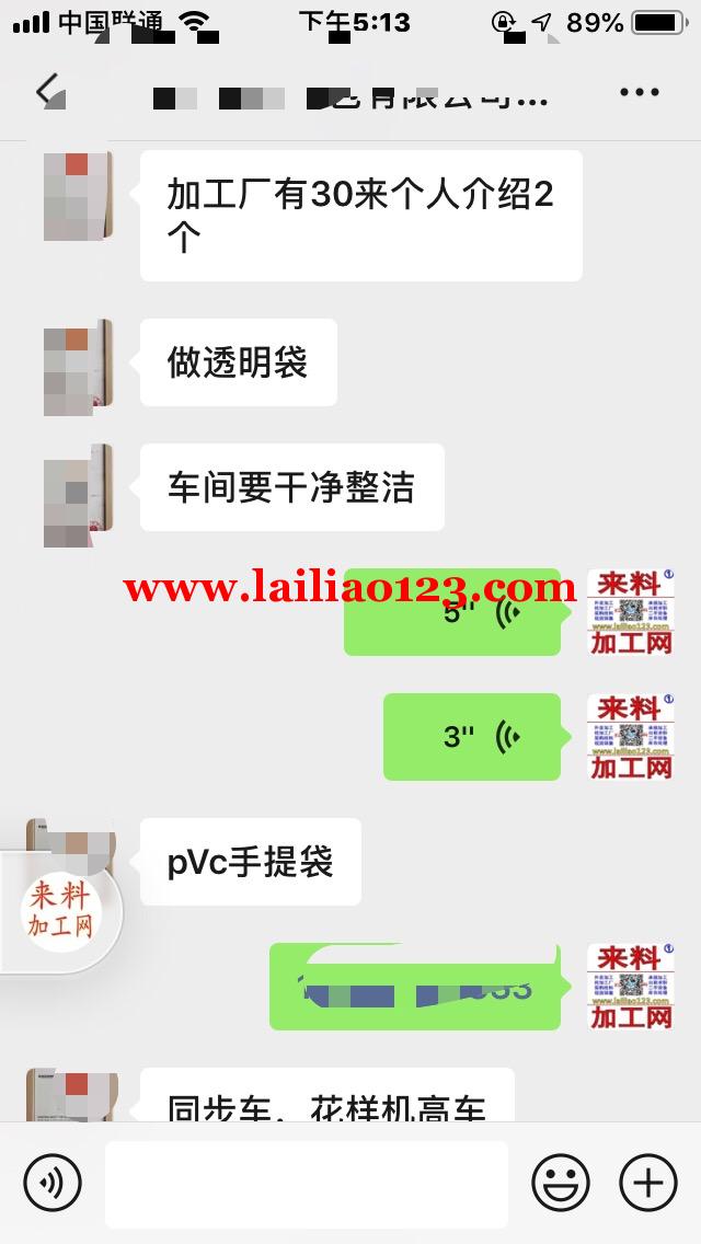 公司每月20万手提袋外发，寻找加工厂，长
