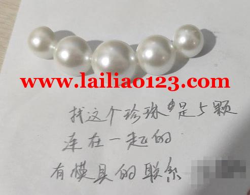寻找注塑工厂，如图，有这款五颗珍珠模具的