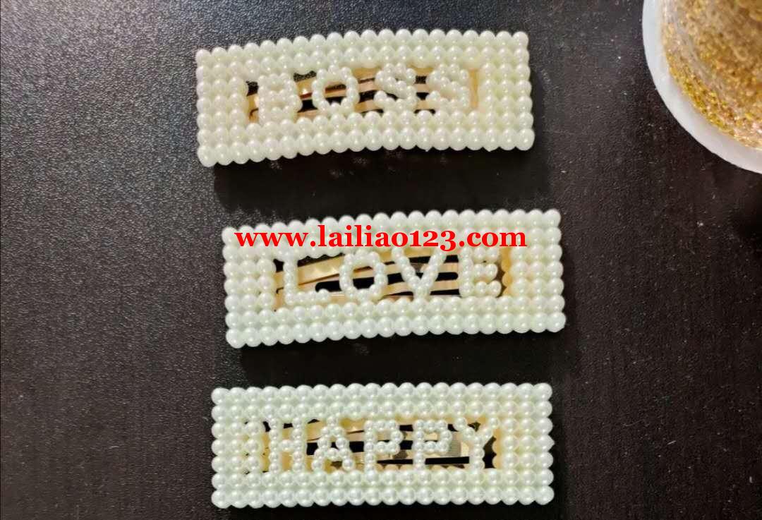 珍珠塑料套子订单：如图，寻找生产工，专业