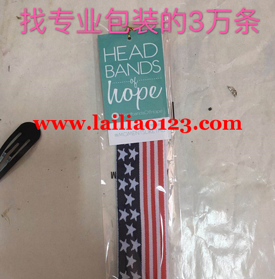 包装如图产品手工活外发，数量3万，寻找加