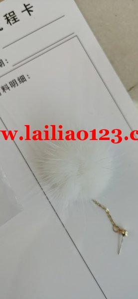 采购水貂毛球，如图，寻找厂家，有的联系