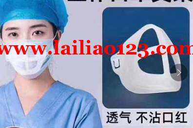 口罩立体支架，寻找厂家，如图，地址：义乌