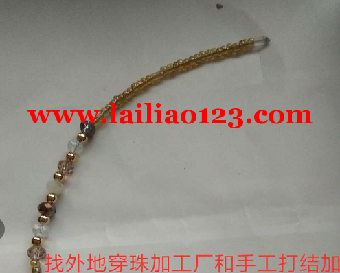 穿珠打结手工活发外地：如图，寻找外地加工