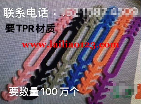 100万口罩延长扣订单，寻找厂家，如图，
