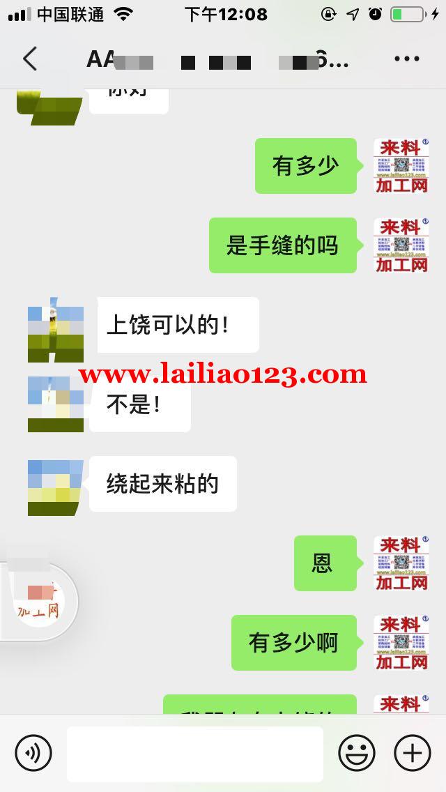 手工活外发可以发外地做，江西的优先，东阳