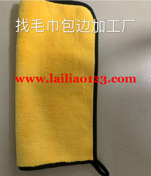 寻找毛巾包边加工厂，能做的平车加工厂联系