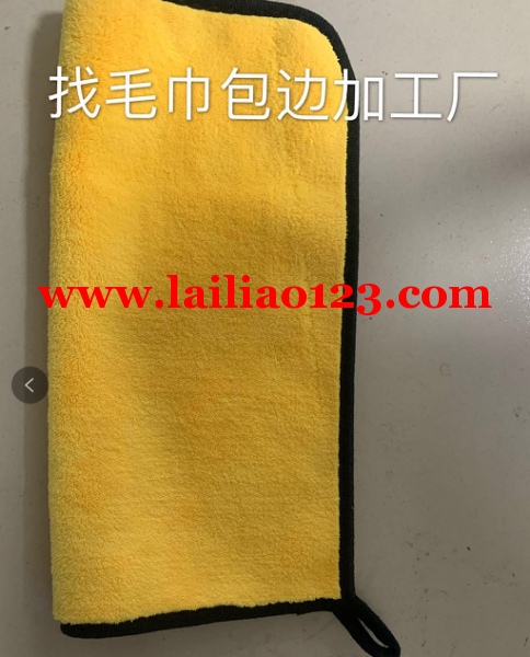 毛巾包边外发加工：如图款式，寻找加工厂，