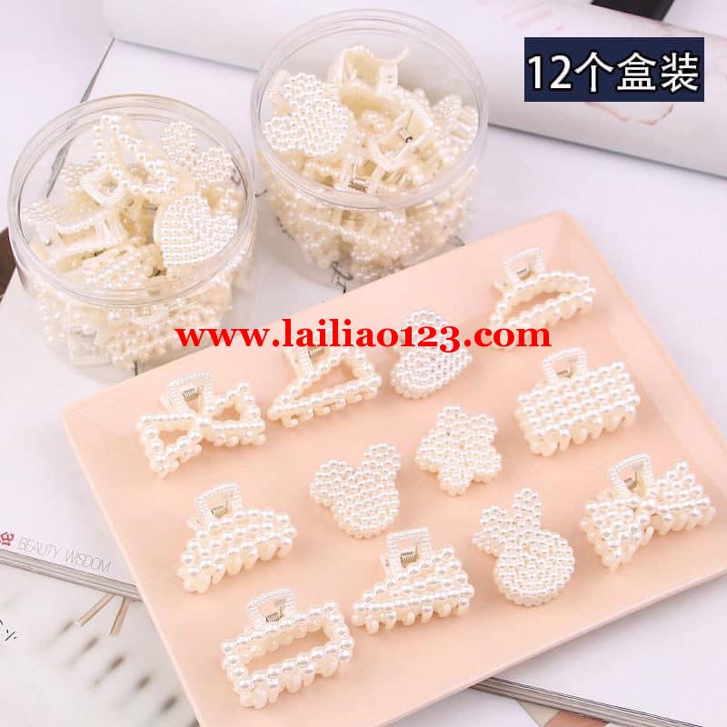 珍珠发爪寻找生产，量大，如图，有的联系