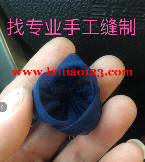 手工缝制外发加工：如图产品，能做的联系