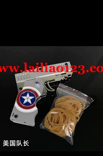 合金玩具枪订单，寻找工厂，如图