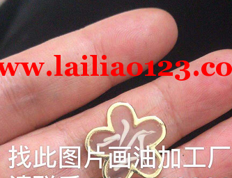 配件画油外发加工：如图，会做的联系