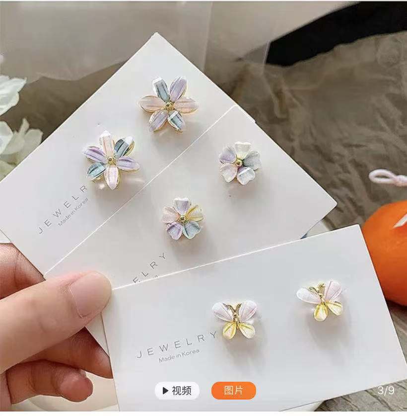 耳钉小花点配件外发，需要在胶水里调上颜色