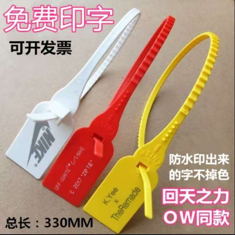 塑料卡扣，有订单，寻找厂家