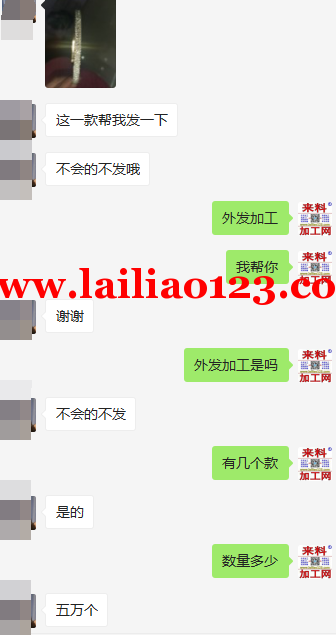 串珠子手工活外发加工，长期合作，手工发箍