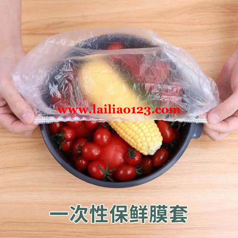 采购保鲜膜套，寻找工厂，量大