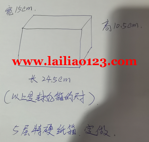 找纸箱定做加工厂：如图