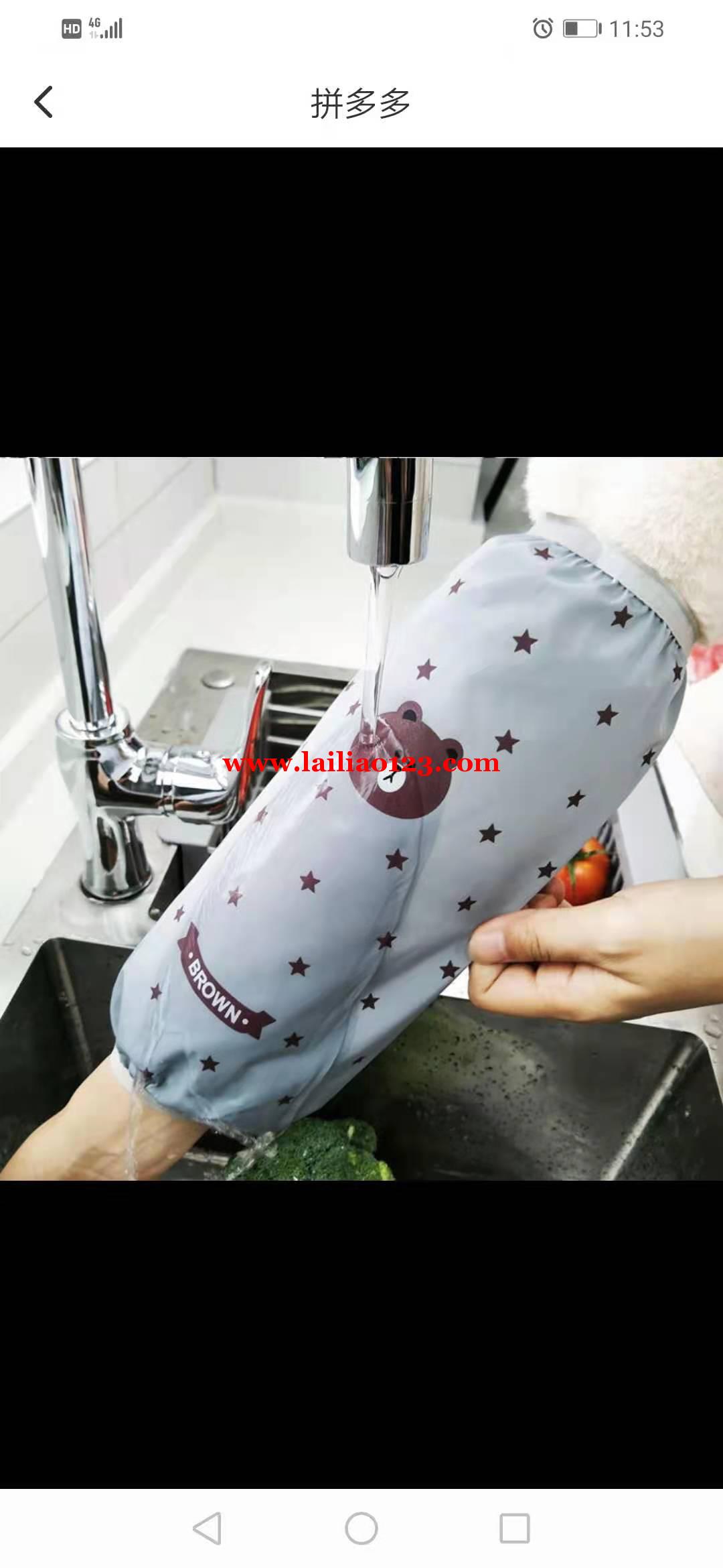 做这种防水袖套的厂家联系我，有订单，最好