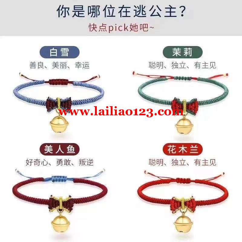 找会编织工厂；编如图手链，会的联系2我