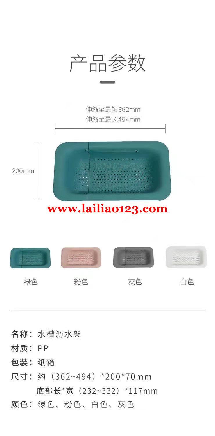 20000塑料沥水架订单，有做的工厂联系