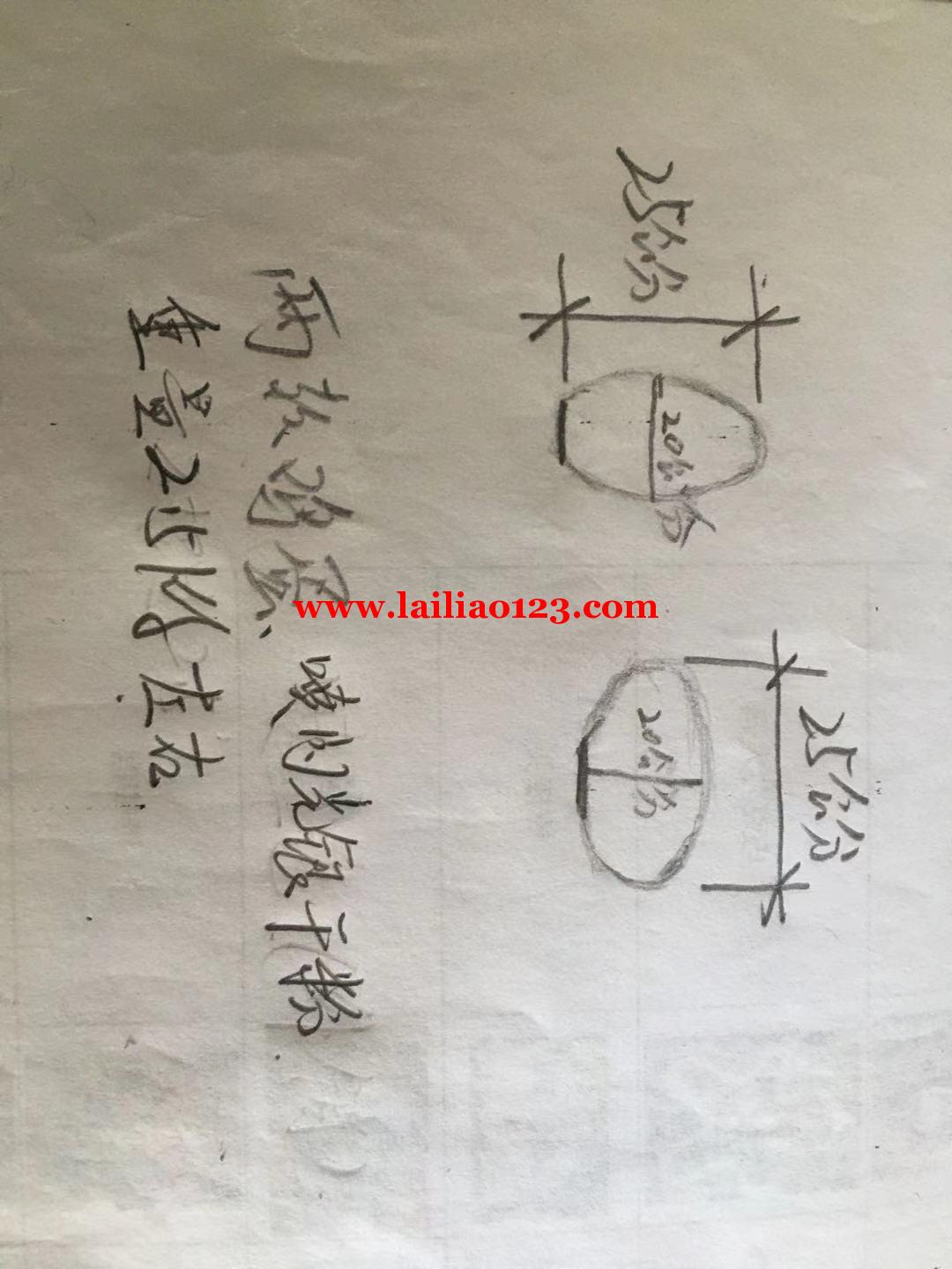 寻找保色UⅤ工厂，要求品质高，喷镜面效果