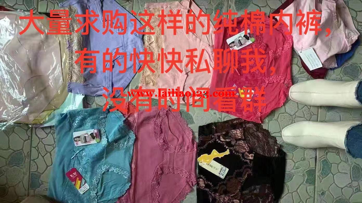 大量求购这个货，微信详谈