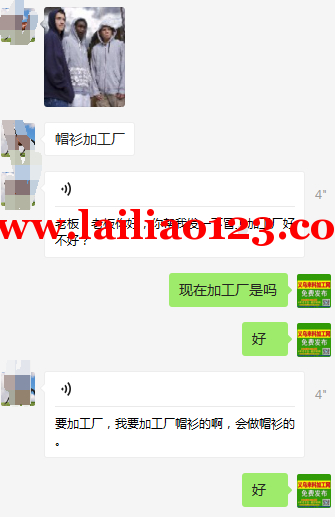 本厂有卫衣订单外发加工，寻找卫衣加工厂，