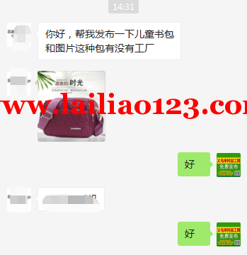 寻找儿童书包和图片这种包有没有工厂