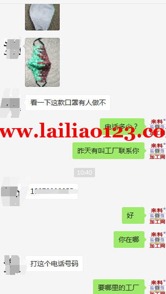 寻找平车加工厂，有空的有吗？急找