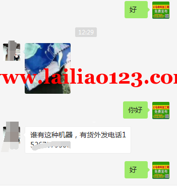 缝纫加工活外发，寻找加工厂，详谈