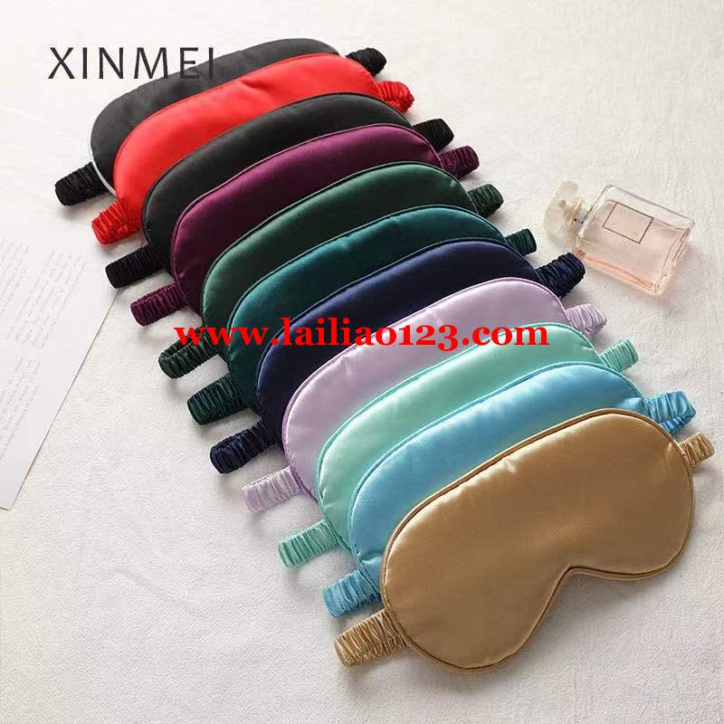 寻找义乌周边做眼罩加工厂，
