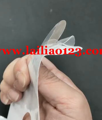 寻找现货或加工厂，纳米双面贴，有意的联系