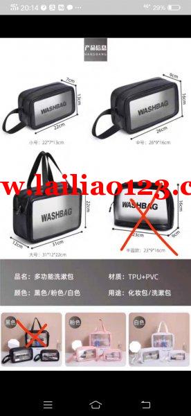 本厂专业生产化妆包义乌和外地都有厂