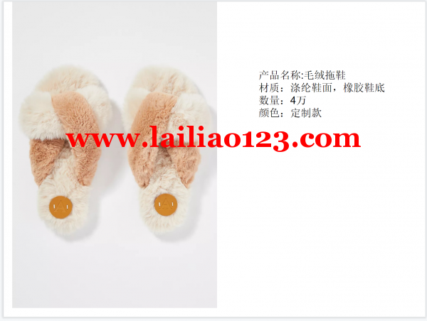 拖鞋数量4万订单外发，找包公包料专业工厂