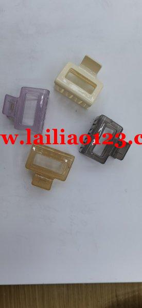 寻找做塑料的PC的夹子源头的厂家，有意的